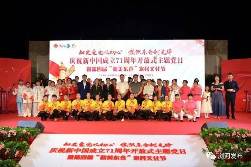 江苏省十四届人大二次会议举行第二次全体会议